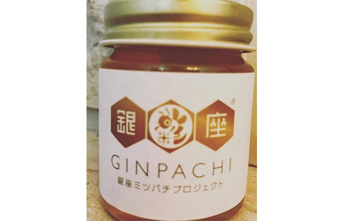 銀座で作られる蜂蜜ってどんな味？都会と自然が一つになった「GINPACHI」