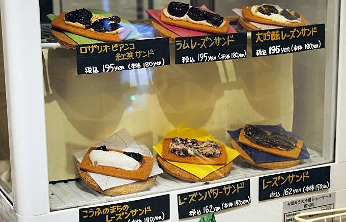 ぶどうの生産量日本一！の山梨県で見つけたぶどうを使った逸品