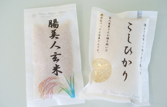 年末年始のご挨拶におすすめ！PBパッケージ米も作れる美味しい“こしひかり”