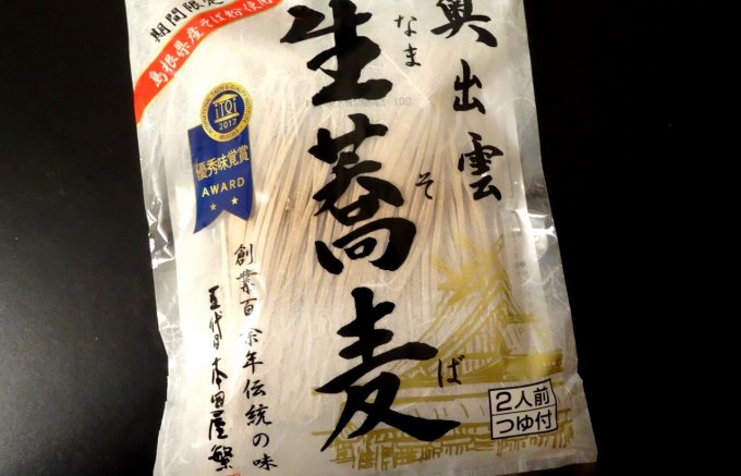 島根県産そば粉を使用、そばもツユも無添加にこだわる、出雲そば(なまそば)