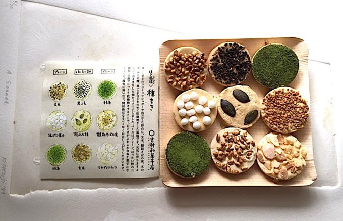京都の老舗和菓子店が作った身体に優しいGI値の低い菓子「焼き鳳瑞 種まき」