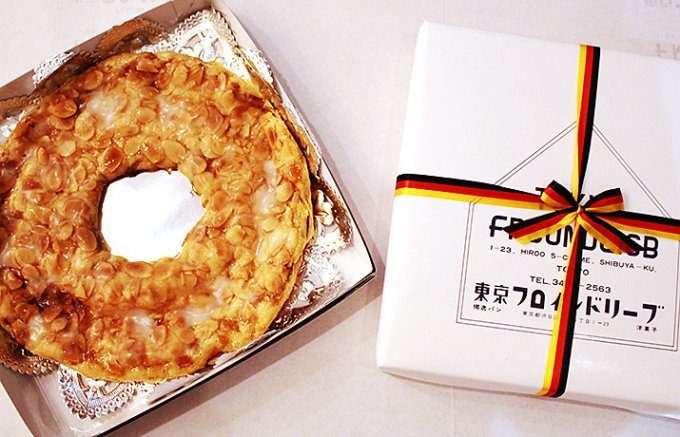 アーモンドがたっぷりのったドイツ伝統製法のパイ