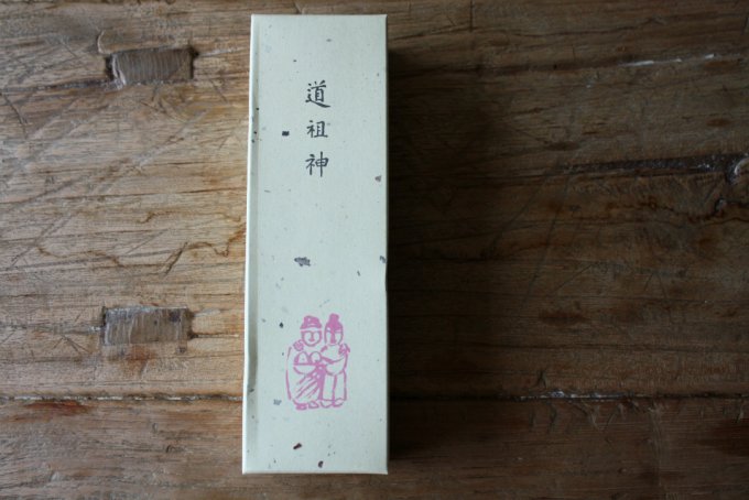 長野県・信州安曇野の石蔵をモチーフにした、老舗和菓子屋「開運堂の道祖神」