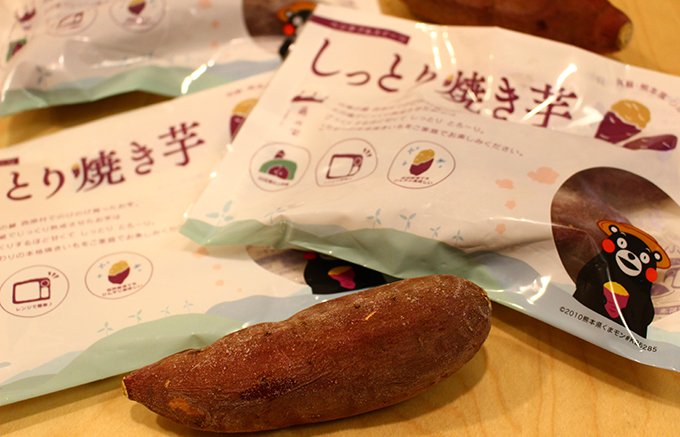 【熊本県】西原村の特産品!夏は冷やして美味しい「しっとり焼き芋」 【熊本県】西原村の特産品!夏は冷やして美味しい「しっとり焼き芋」