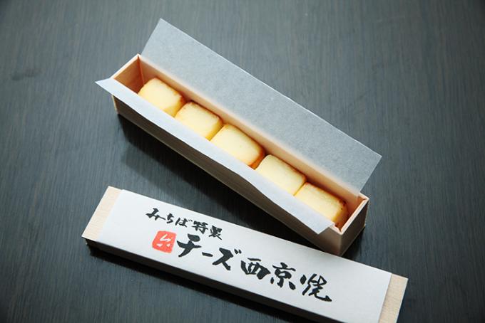 懐食みちばでひとつずつ丁寧に手作りされたチーズの西京焼き