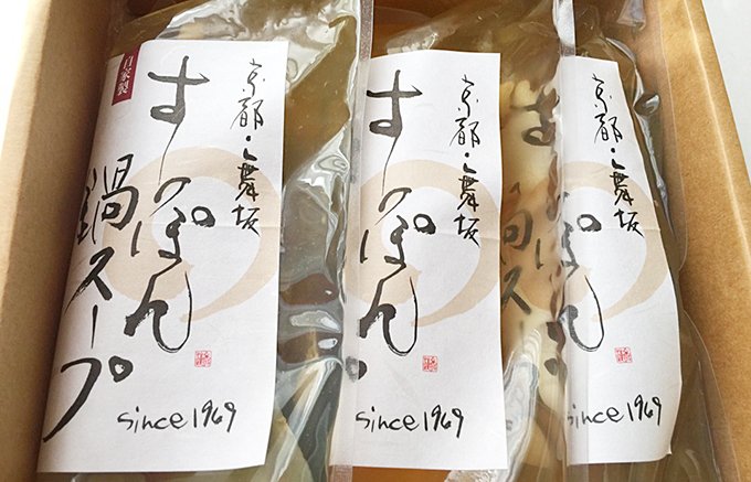 本当の食通に贈る！京都のすっぽん鍋スープ！