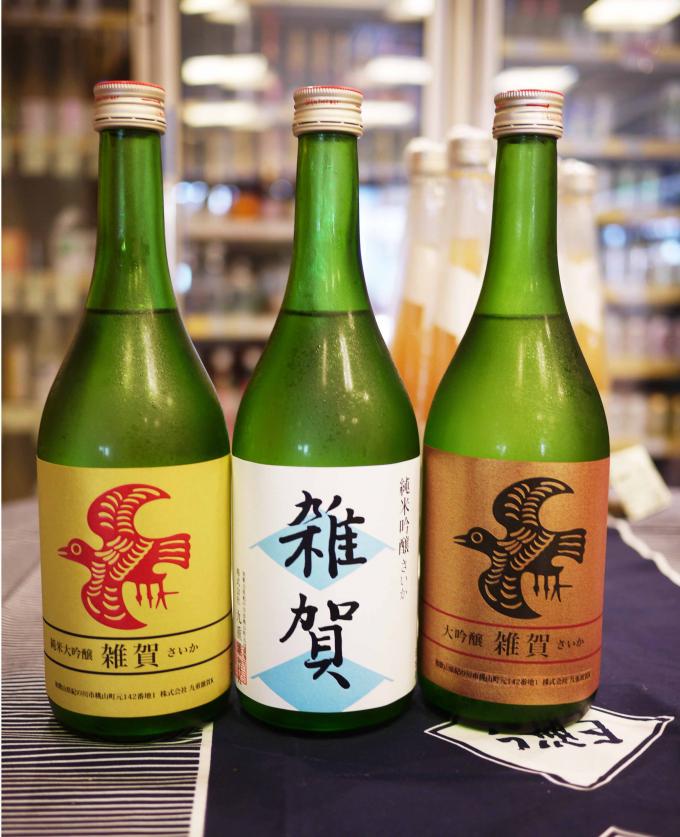 新感覚！ 日本を見直す上質な日本酒3選