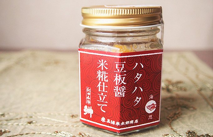 ごはんがすすむ！秋田の県魚“ハタハタ”寿司の調味料「ハタハタ豆板醤米糀仕立て」