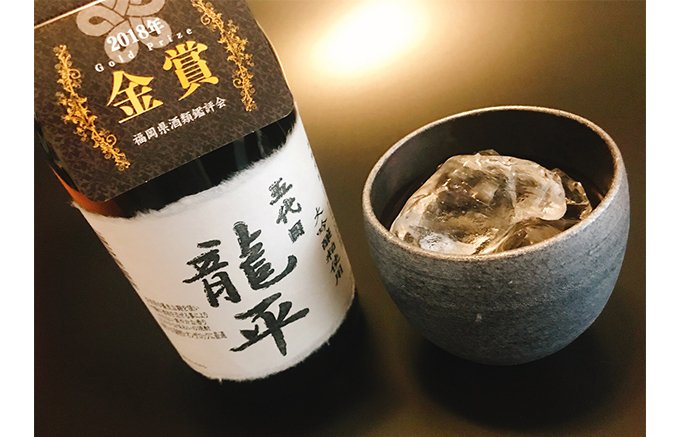 水と米と人を大切にする酒蔵が作った焼酎、林龍平酒造場の『五代目龍平』