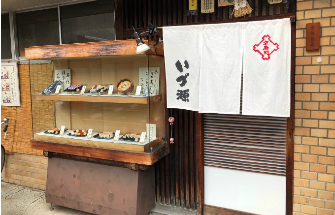 京都でしか味わえない！すし飯とお揚げの相性が抜群の「いなり寿司」