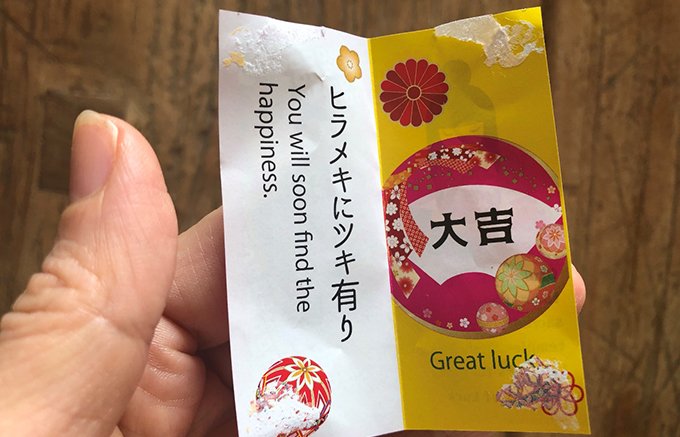 女性ウケすること間違いなし！九州の豪華な「さげもん」をイメージした飴とお茶