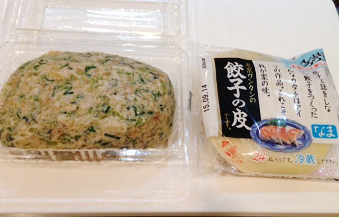 週1回だけ！肉の名店銀座「吉澤」で密かに販売されるお得な「餃子のタネセット」