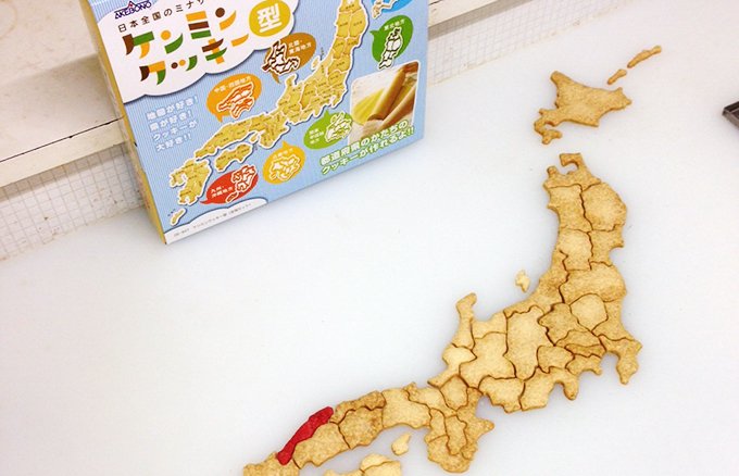 【日本列島クッキー化】美味しく地理を学べる ケンミンクッキー
