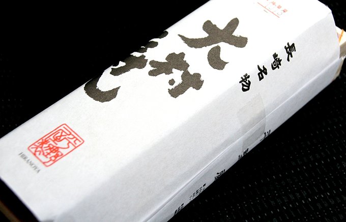 長崎の大村市に1400年代から伝わる押し寿司を気軽にテイクアウト