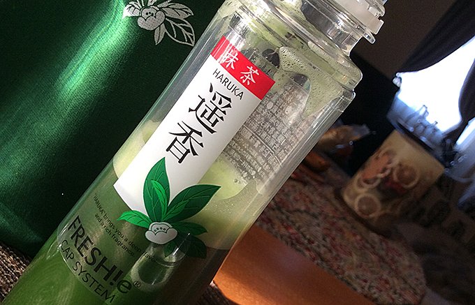 1本500円のペットボトルのお茶！キャップに秘密の新プレミアム日本茶「遥香」
