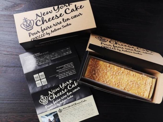 「クリオロ」に濃厚ながら口どけ抜群のニューヨークチーズケーキが新登場！
