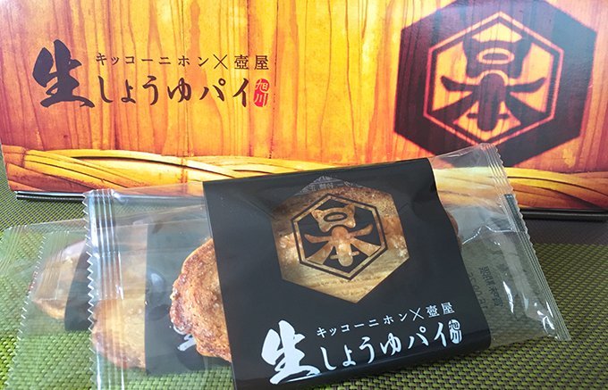 【新感覚】日本の調味料の代表格！「しょう油」をいかした日本の技が光るお菓子