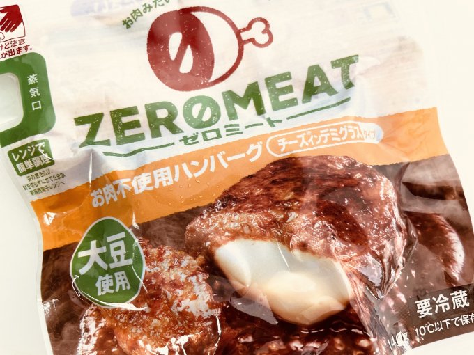 今大注目の大豆ミート「ZERO MEAT」でヘルシーおいしい未来はいかが？