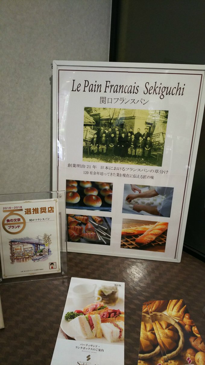1年以上の歴史を持つ名店 関口フランスパン の衣がサクサク カレードーナツ Ippin イッピン