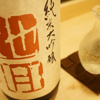 希少価値！日本酒通なら一度は飲みたい「純米大吟醸」