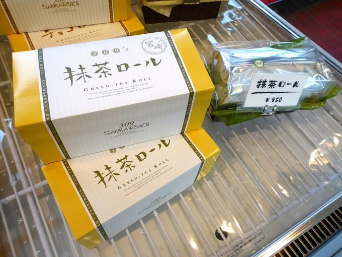 1000円以下のコスパ良好ロールケーキ 抹茶感がすごい宮崎の 抹茶ロール Ippin イッピン