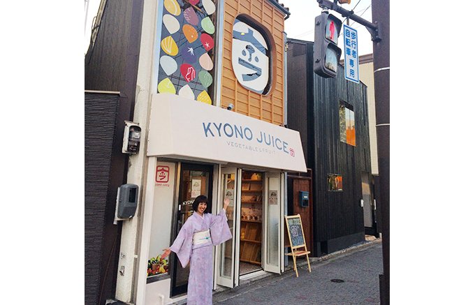 酵素と食物繊維たっぷり！京都初「KYONO JUICE」のコールドプレスジュース