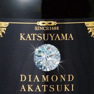 320年続く伊達家御用蔵が作る最高峰の日本酒「DIAMOND AKATSUKI」