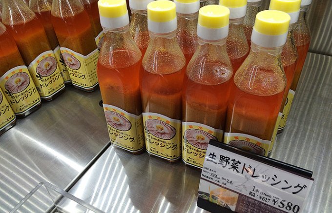 神戸でオレンジ色のドレッシングと言えば、「三田屋」の生野菜ドレッシング！