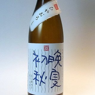 秋の日本酒選び！「ひやおろし」にも注目の限定日本酒5選