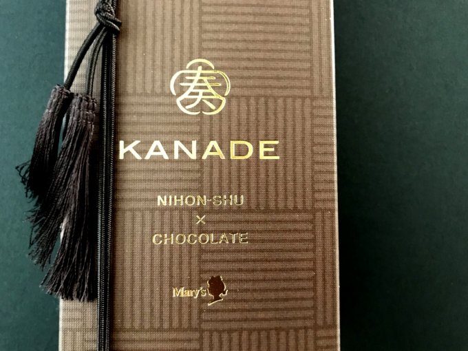 日本酒とチョコレートが奏でる豊かな味わい！メリーチョコレートの“日本酒トリュフ”