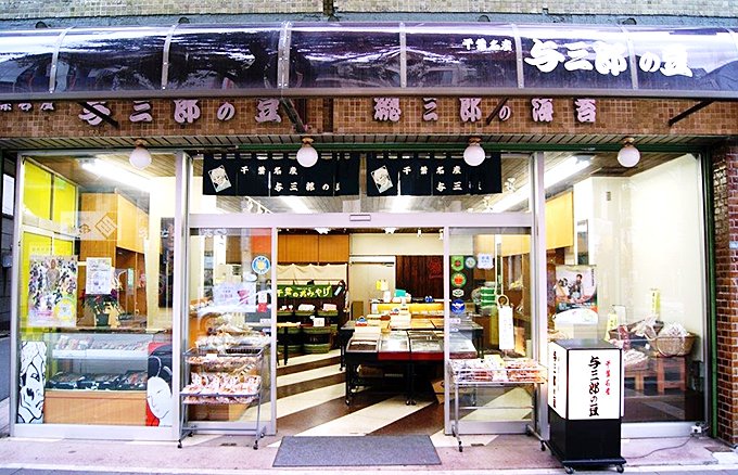 千葉の新銘菓「らっかせいダックワーズ」千葉の老舗和菓子と落花生屋さんの共同開発