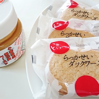 千葉の新銘菓「らっかせいダックワーズ」千葉の老舗和菓子と落花生屋さんの共同開発