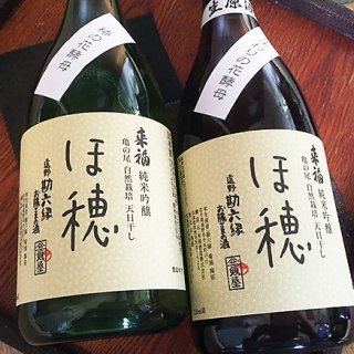 「センスがいいと褒められたい！」日本酒を知るその道のプロ達が認めた逸選銘酒5選