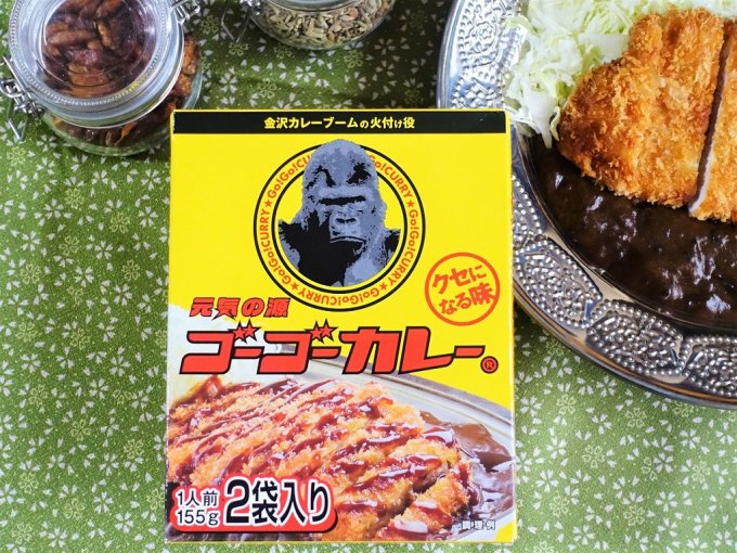 ガッツリ食べたい！金沢名店の味「ゴーゴーカレー」のレトルトカレー - ippin（イッピン）