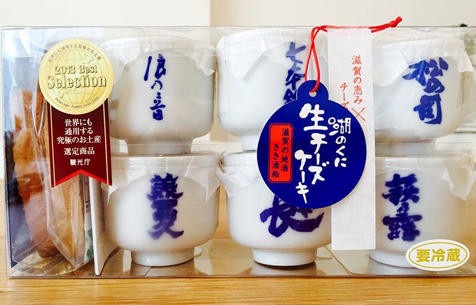 滋賀の六つの酒蔵の酒粕をふんだんに使用！「湖のくに生チーズケーキ」