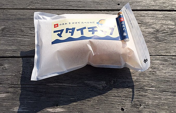 1日1800個売れる！福岡県糸島の絶景で食べる「花塩プリン」