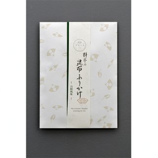 京都の老舗料亭「下鴨茶寮」の贅沢をご自宅で味わう「がごめ昆布ふりかけ」