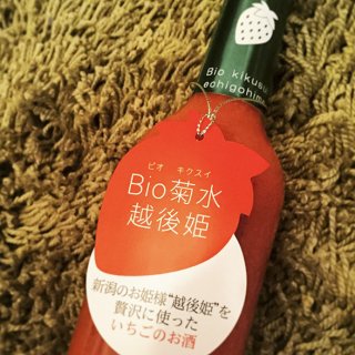 新潟ブランド苺「越後姫」果汁を贅沢に35%使った日本酒リキュール。