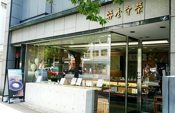 京都の隠れた名店！やわらか求肥が口福をもたらす「京菓子司　笹屋守栄」の「笹福餅」