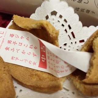俳句の都えひめ松山ならでは。俳句が飛び出すクッキーとは？