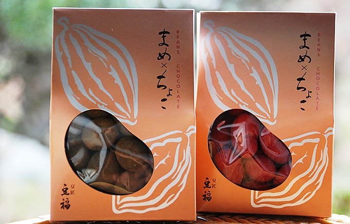 豆を知り尽くした豆菓子専門店「豆福」のチョコレートシリーズ