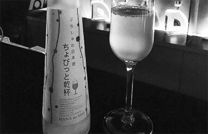 飲みやすさに定評あり！フルーティーに酔いしれる日本酒スパークリング