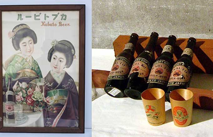 幻のビール！116年前に生まれた「カブトビール」が復刻！