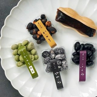 厳選された丹波黒大豆を色々な製法で仕上げた、『善祥庵』の黒まめ菓子