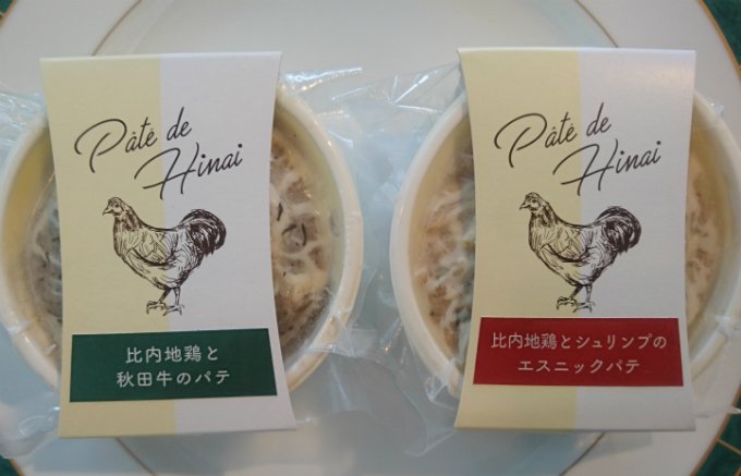 秋田が生み出した最高の比内地鶏、「あきたシャポン」は想像を絶する味わいだった