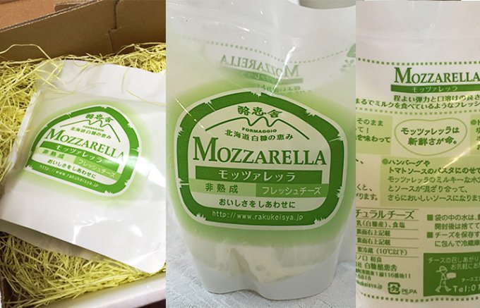 本場イタリアのものにも負けない国産のモッツァレラチーズ！