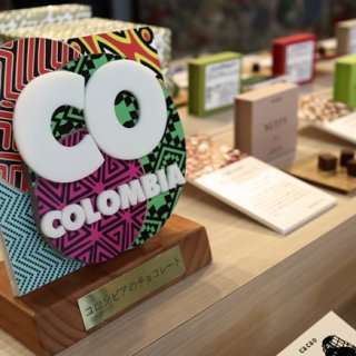 コロンビア“カントリーブランディング”ロゴ認定ブランド『ca ca o』の魅力