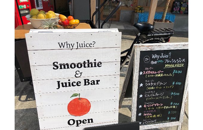 「Why Juice？」の桃＆スイカのスムージーで夏を丸ごと召し上がれ！