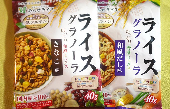 米国の高級食品見本市で見つけた日本発・和風テイストの「ライスグラノーラ」