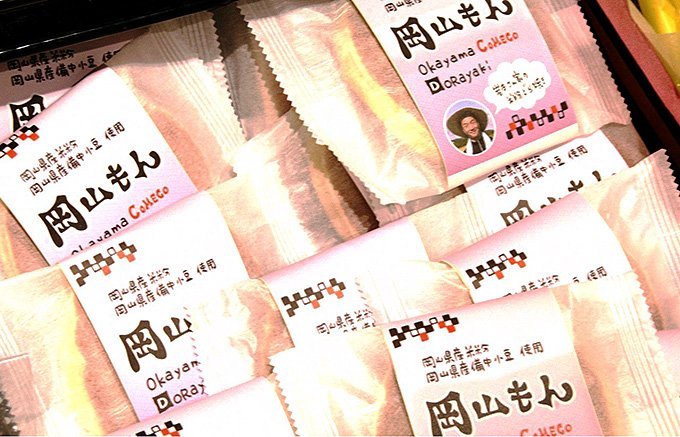 こんなの初めて！独特の食感がクセになる“皮”が決め手のこだわり和菓子
